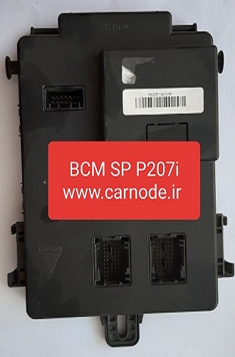نود BCM سه سوکت سازه پویش